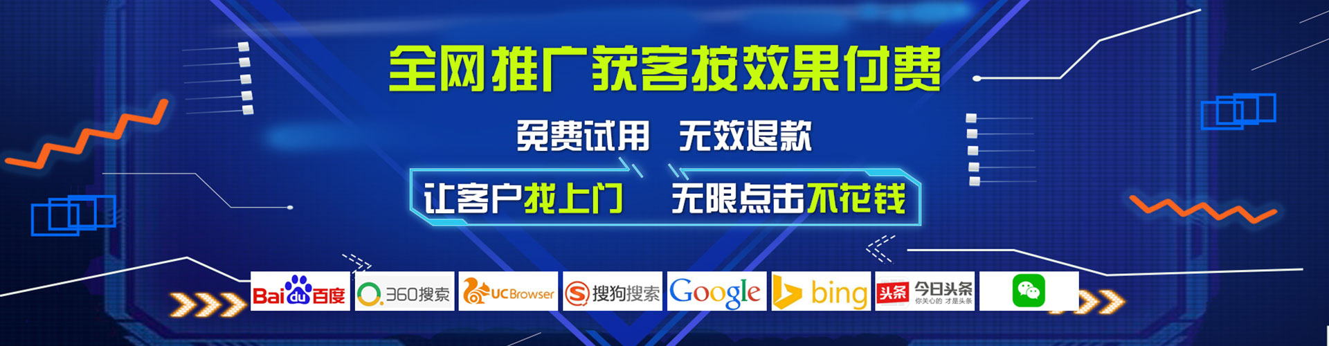 宜章推广开户