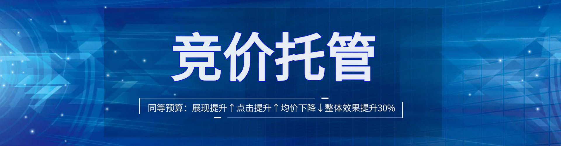 宜章竞价广告